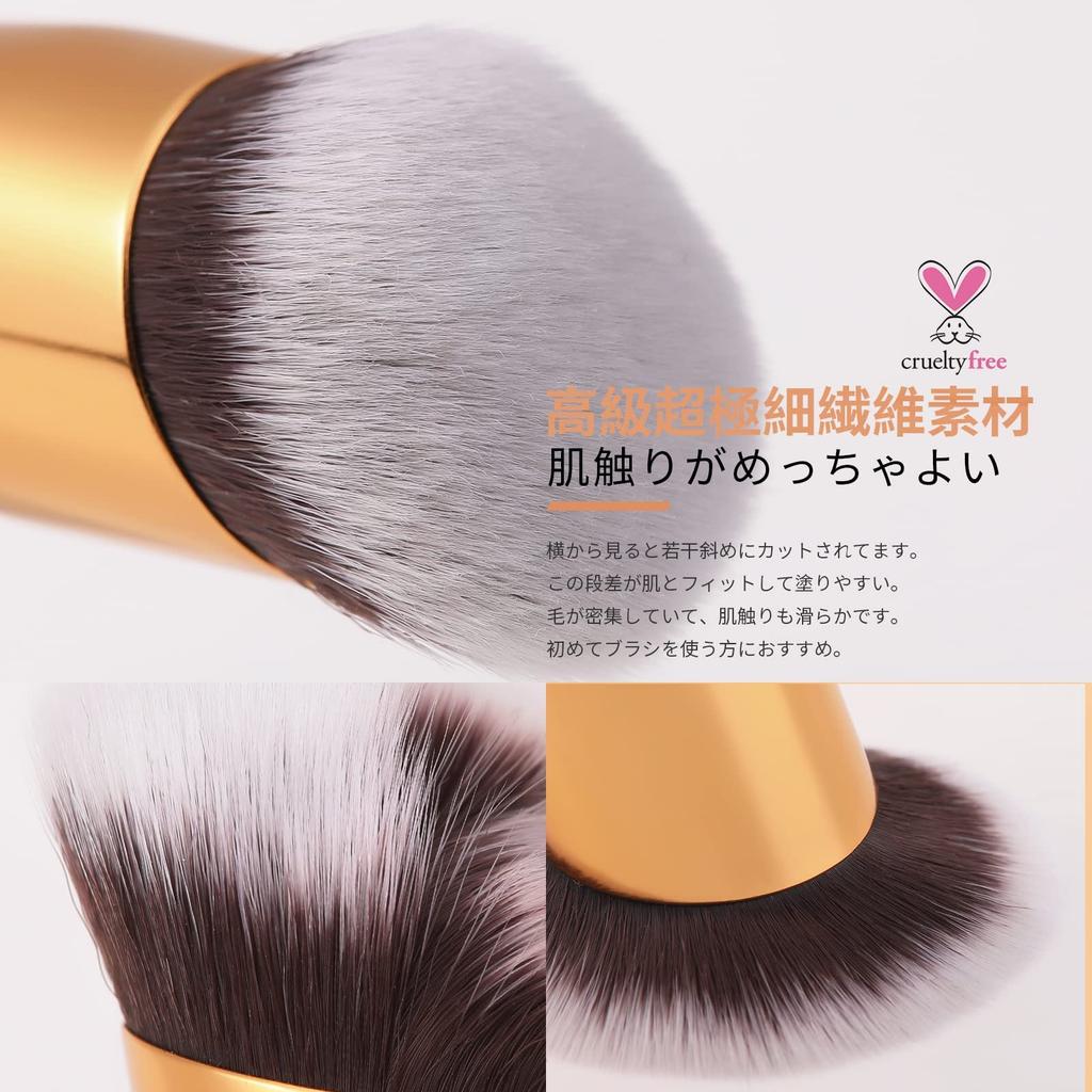 Docolor Foundation Brush and Concealer Brush Makeup Face Finger Gentle On Easy To Use (2 Brushes) - White, Brushes, Brushes, Brushes, Popular, Skin,