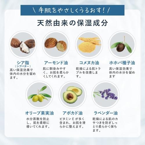 John's Blend Hand Cream, Savon Musk, Moisturizing Fragrance Hand Cream, 38g, Nighttime Hand Care, Small Gift