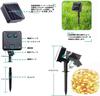 Todua Solar String Lights, 2-Pack, 30m Total Length, 300 LEDs, Outdoor Fairy Lights, 8 Modes, Waterproof, Copper Wire, Solar Charging, for Trees, Gard