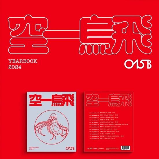 015B - Yearbook 2024   Release Date: 2025-02-28