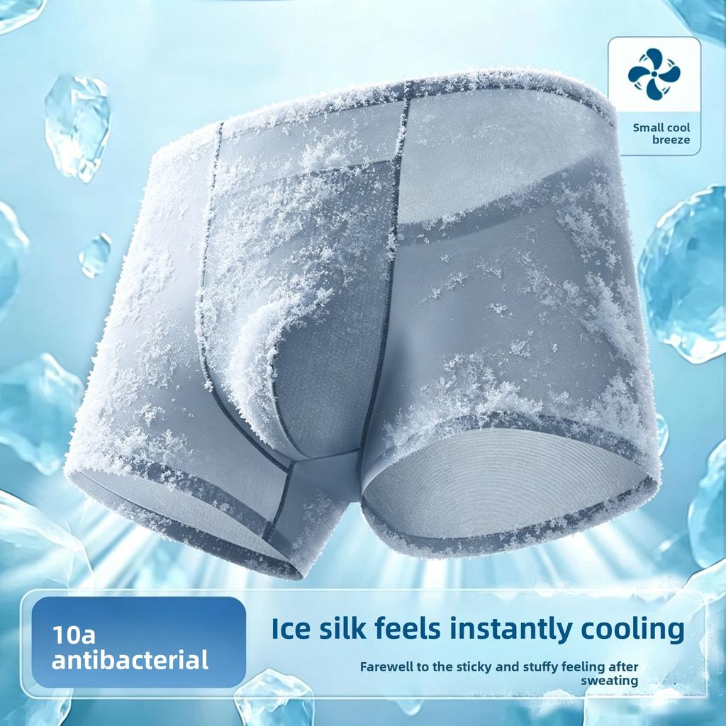 Men's Summer High Elasticity 10A Antibacterial Ice Silk Traceless Comfortable Breathable Briefs