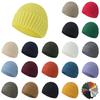 Solid-colour classic knit beanie for men Casual and versatile couple's cold-weather hat Warm woolly hat for women in autumn and winter