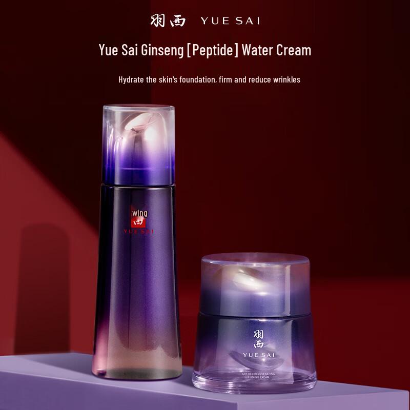 YUE-SAI Ginseng Anti-Aging Skincare Gift Set