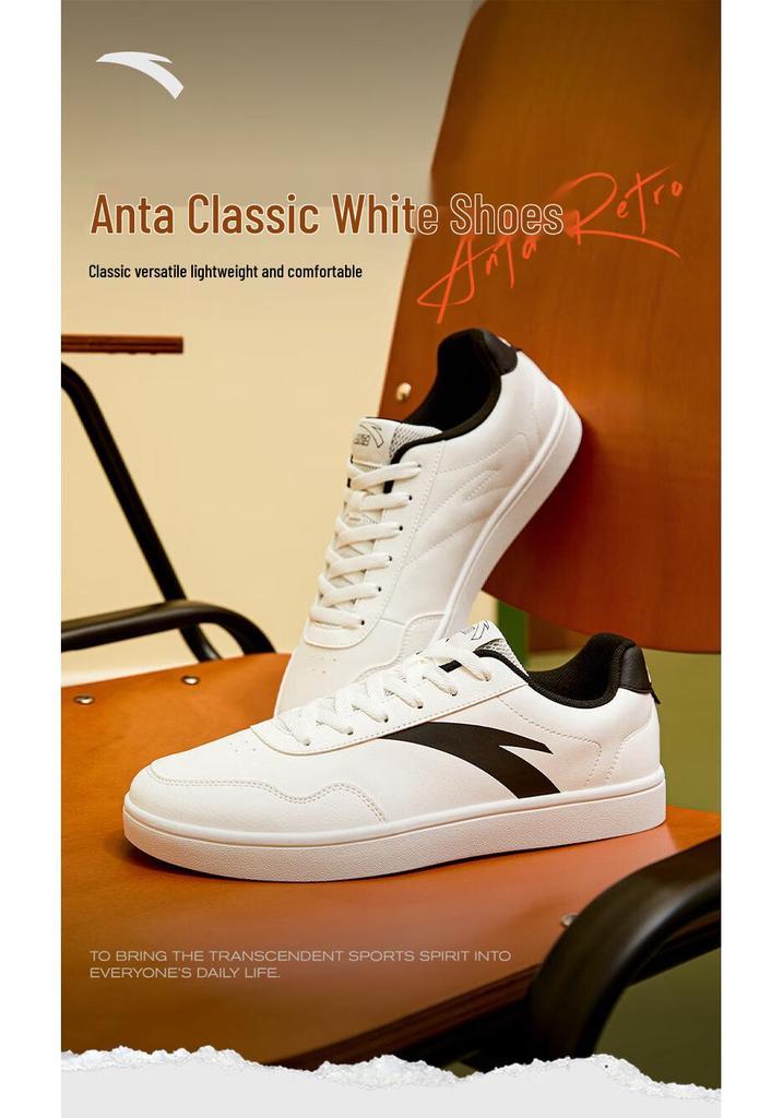 Anta Men's Casual Skate Shoes