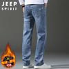 JEEP SPIRIT Men's Straight-Leg Elastic Casual Jeans