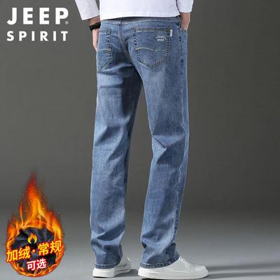 Bas – Jeans