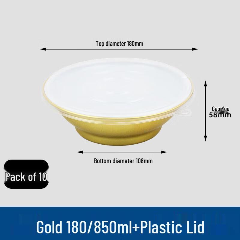 

JINGRX Disposable Golden Aluminum Foil Steaming Bowls with Lids