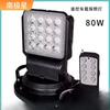 Nanjixing YFW6213 Remote Control Magnetic Vehicle Searchlight