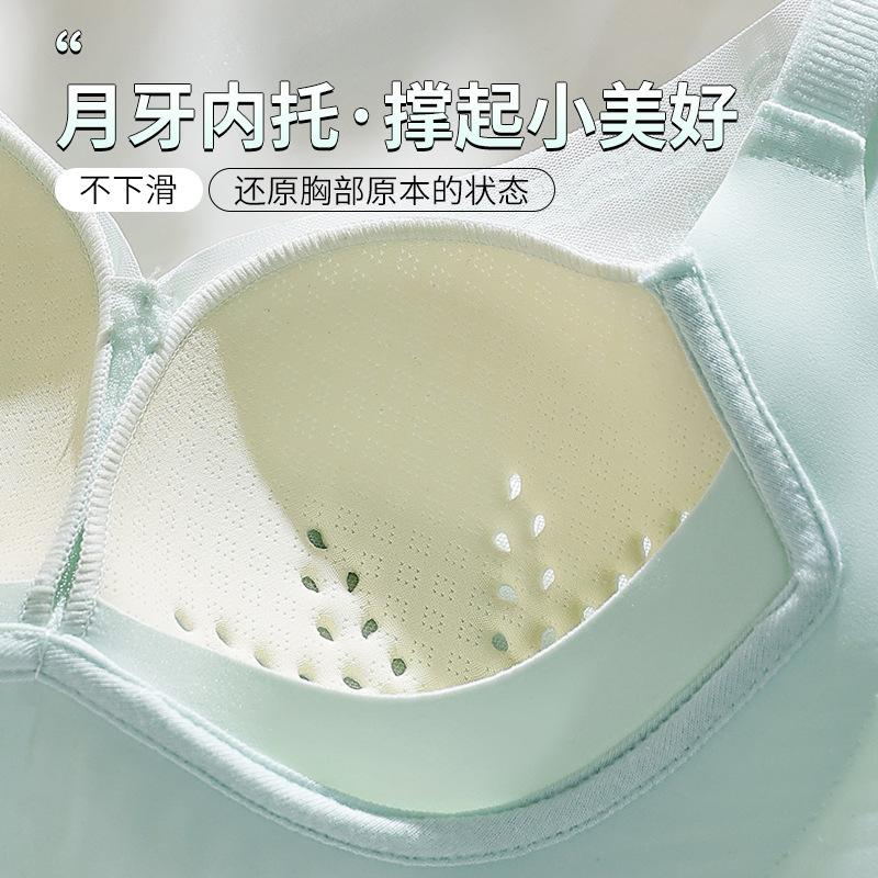 Traceless lift, breathable hole cup, adjusted type, gather and upper support, anti-sagging sub-breasts, steel-rimless underwear, bra