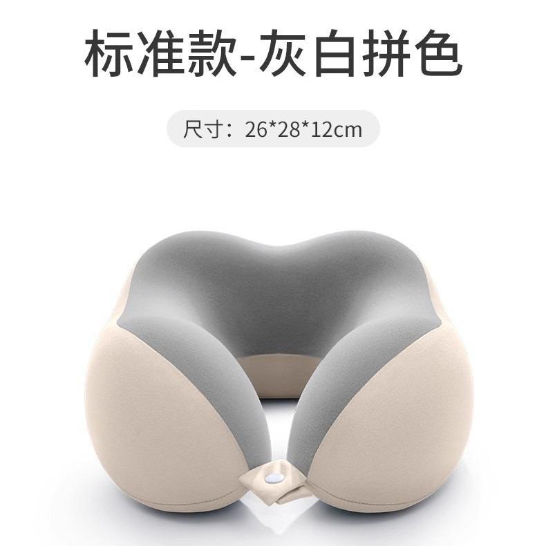 Neck Pillow Airplane Sleeping Pillow Neck Pillow Cervical Spine Neck Pillow Portable U-Shaped Pillow