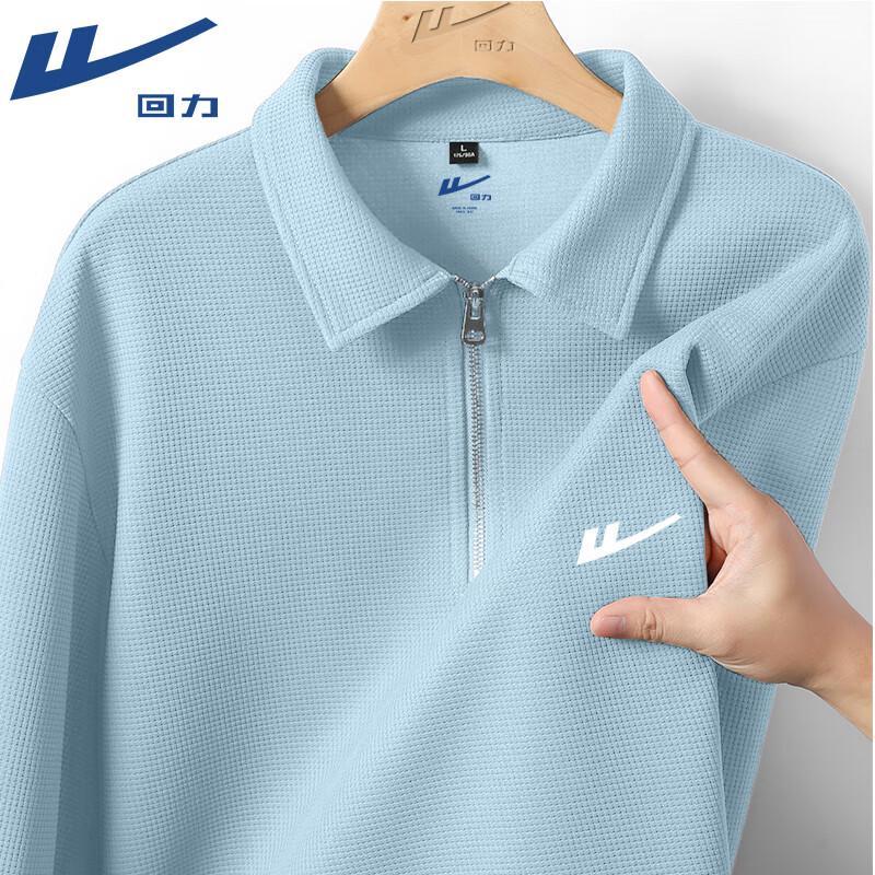 Warrior Men's Half-Zip Lapel Sweatshirt