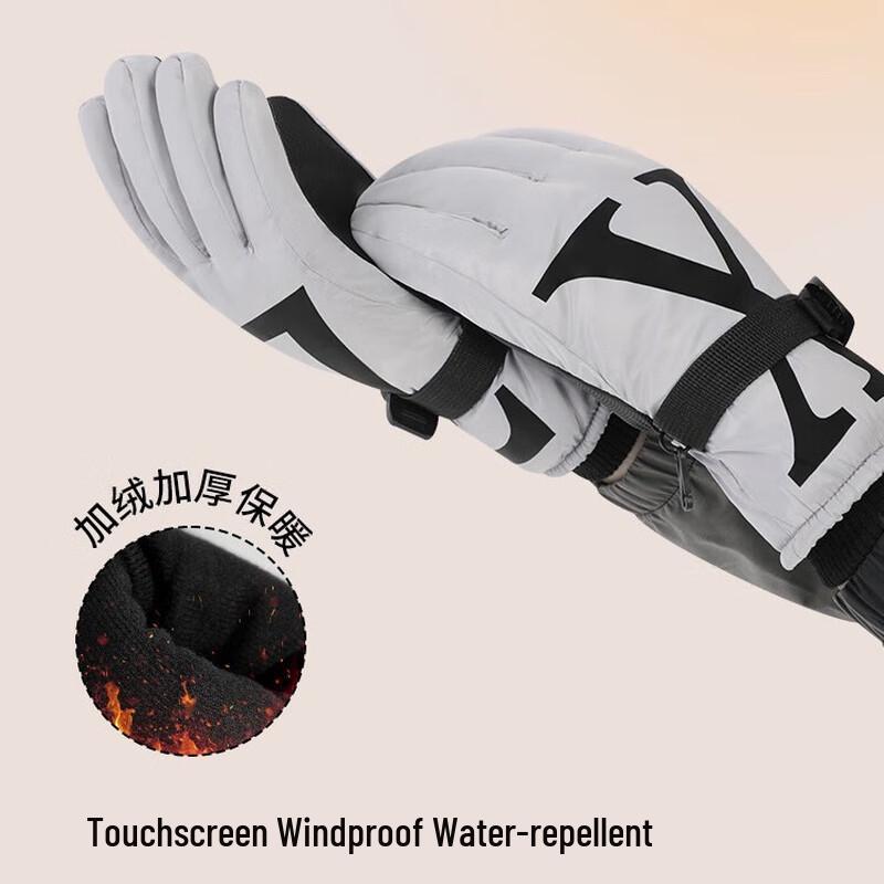 Aokang S07 Winter Windproof Touchscreen Gloves