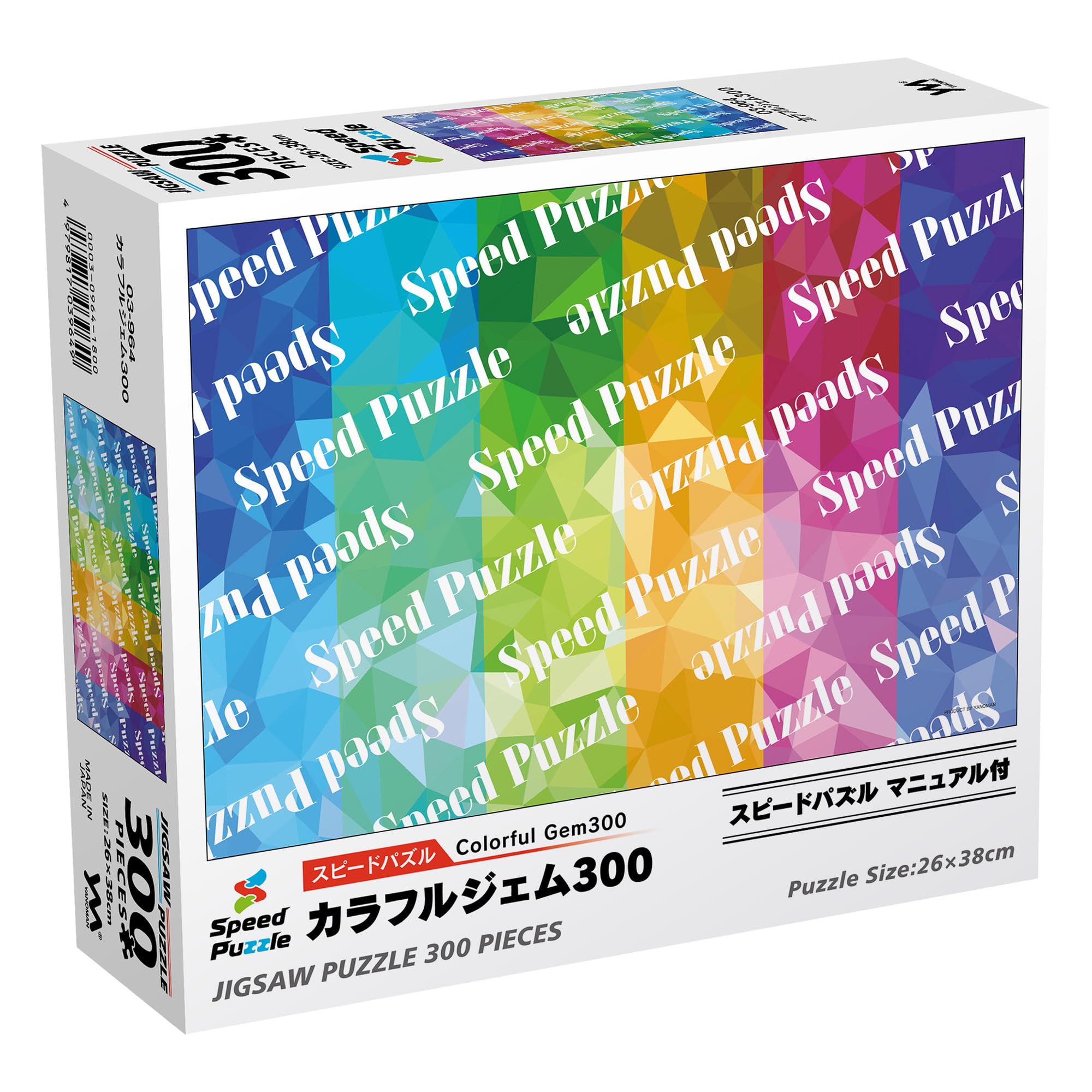

Yanoman in Jigsaw Puzzle Colorful Gem 300 Includes Speed Puzzle Practice Service Jigsaw Puzzle and Speed Puzzle Manual (Yanoman) [Made Japan]