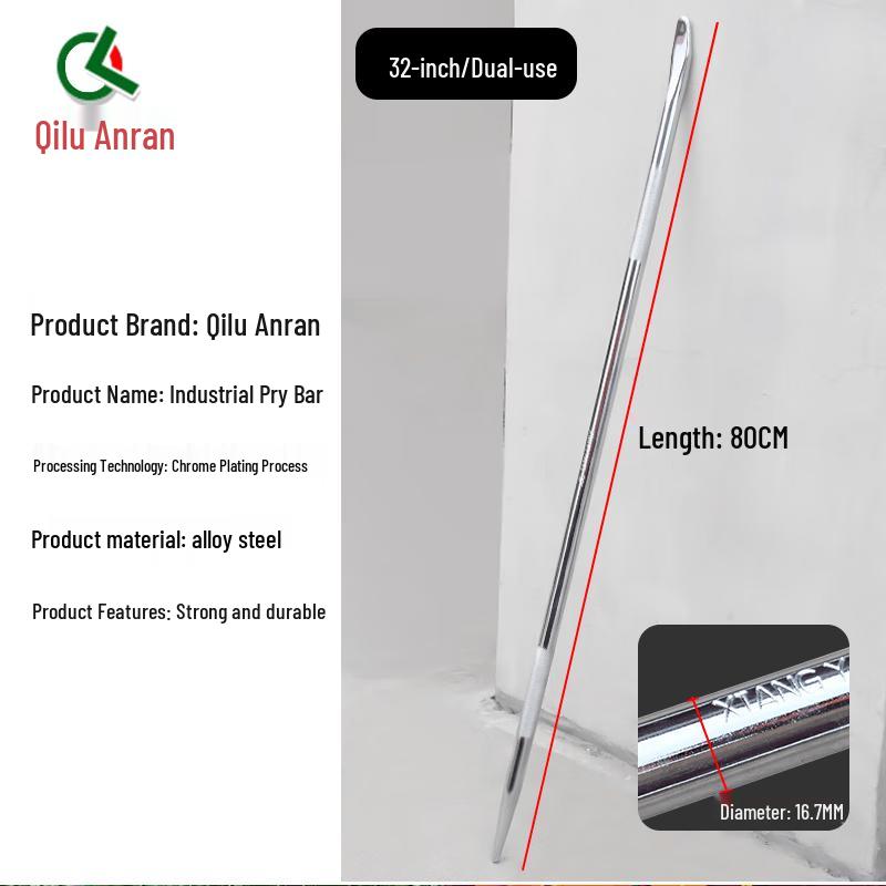 Qilu Anran Heavy Duty Industrial Pry Bar