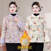 Winter Retro Chinese-Style Jacket with Frog Buttons - Warm, Thick, Plus-Size Velvet Cotton for Mothers