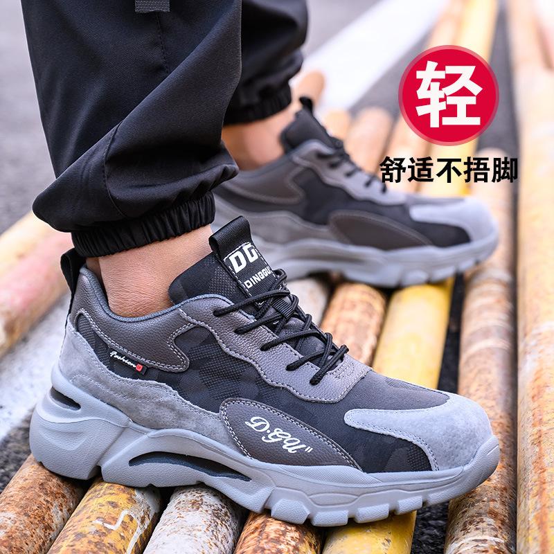 Male smash-proof, anti-piercing, deodorant, light, breathable, wear-resistant, safe construction site work shoes