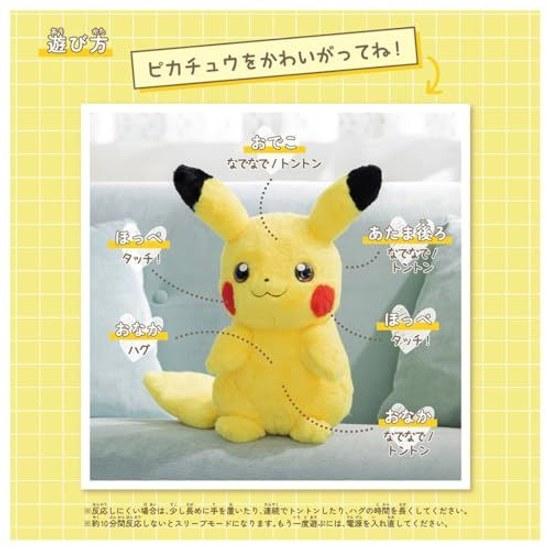 Pocket Monster Home Pokémon PIKACHU