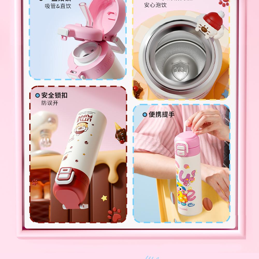 Fuguang Insulated Cup, Women's High Beauty Water Cup, Student's School Water Bottle, Children's Straw Cup