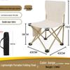 Tragbarer Outdoor-Klappstuhl