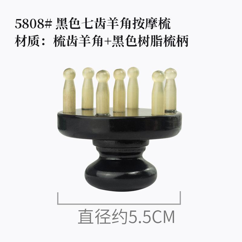 Croissant massage comb scalp massage hair treatment comb croissant head meridian comb massage small comb