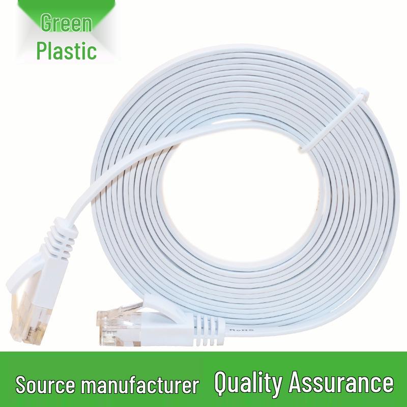 CAT6 Flat Network Cable, Oxygen-Free Copper, Pure Copper Gigabit 8-Core Patch Cord, 12,350 Meters