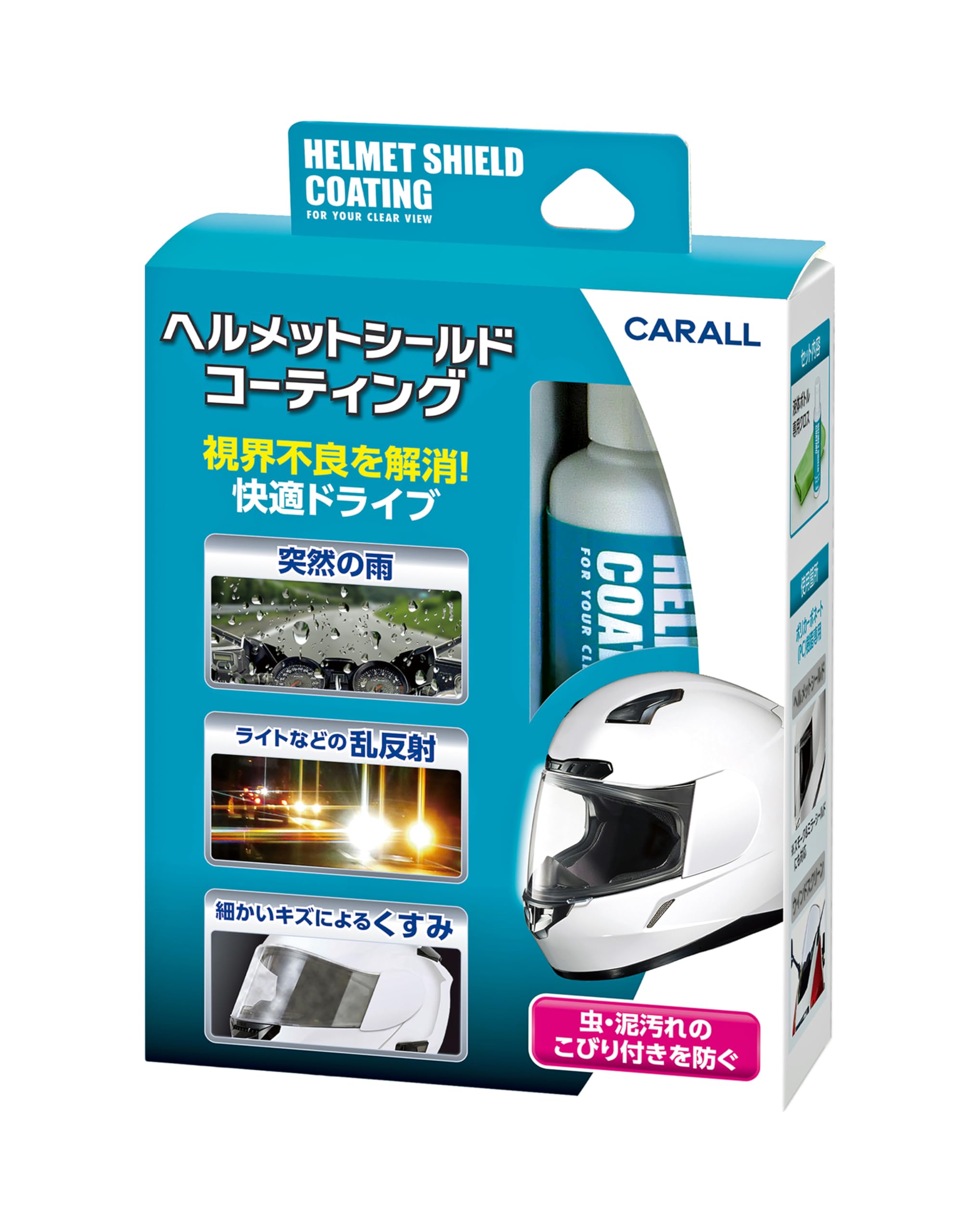 

HARUKADO Carall Защита шлема для автомойки 2116 Покрытие, 50 мл,