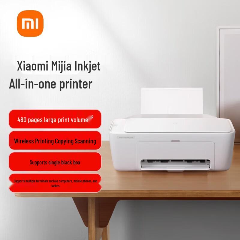 

Xiaomi Inkjet Multifunction Printer