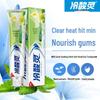 Leng Suan Ling Anti-Sensitivity & Gum Care Toothpaste Set