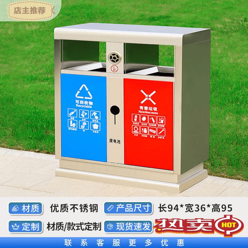Outdoor Stainless Steel Dual Recycling Bin