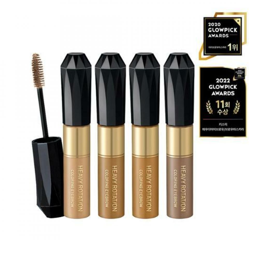 

Kiss Me Heavy Rotation Окрашивание Бровей