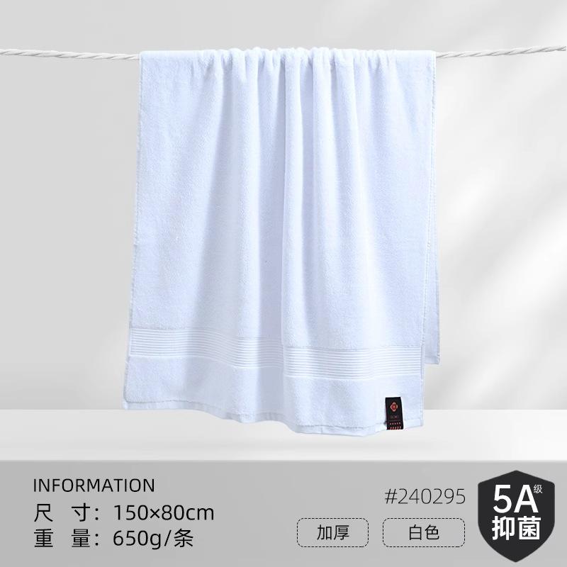 

Bath towel 5A antibacterial enlarged and thickened 100% Xinjiang cotton Hilton star selection 650g bath towel 150*80cm 650g белый