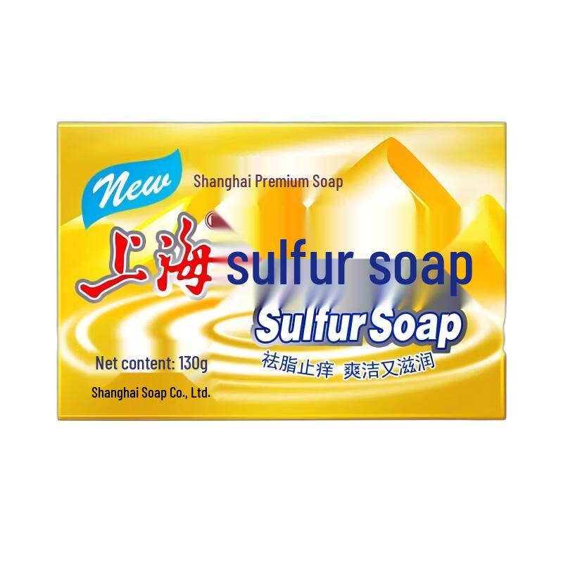Shanghai Advanced Sulfur Soap (5-Pack)