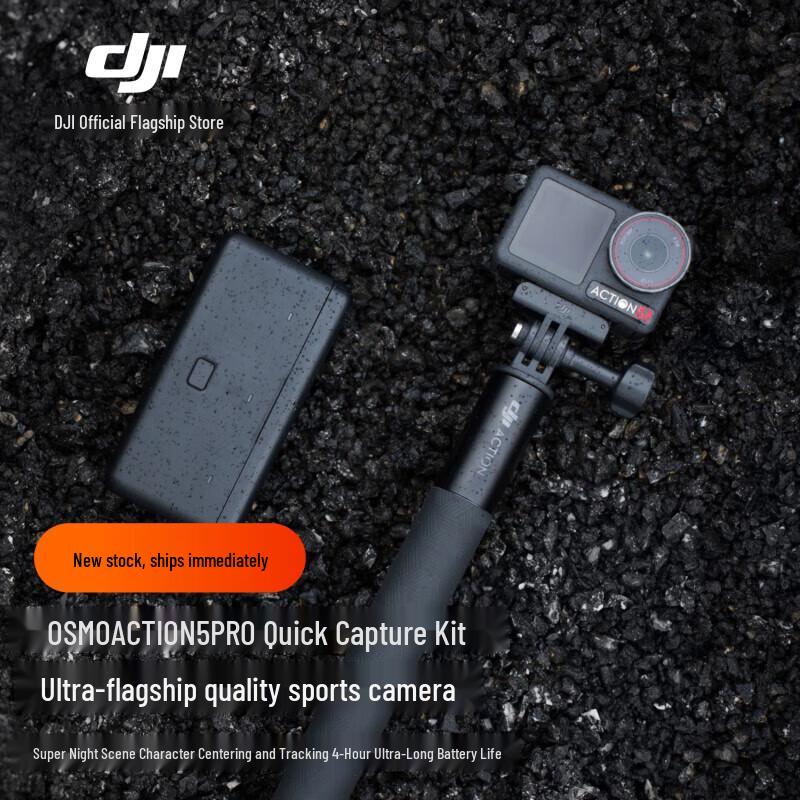 

DJI Osmo Action 5 Pro Action Camera Creator Combo (CN version)