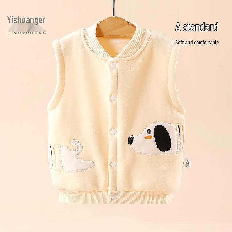 Детский теплый флисовый жилет 100