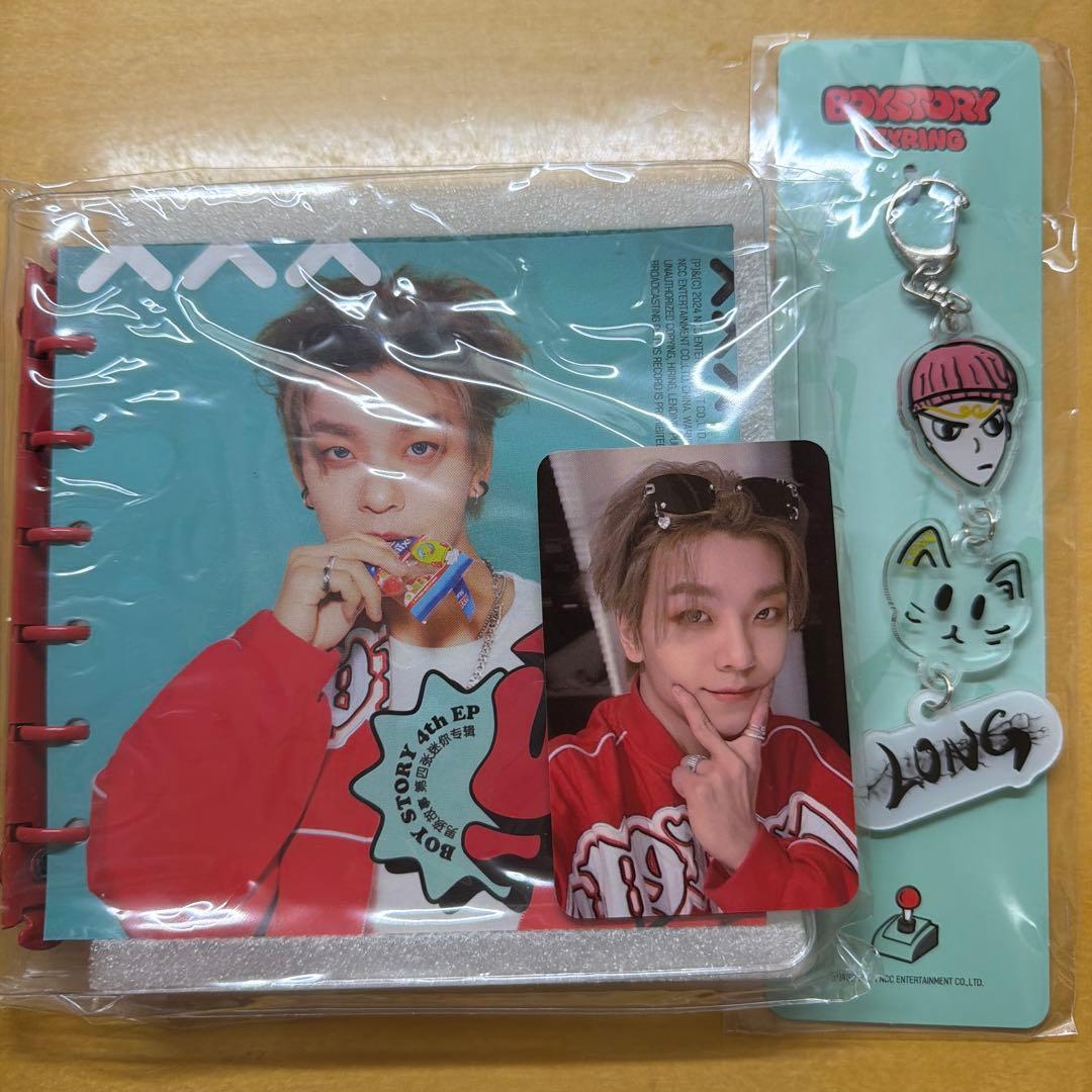 

[USED] Shinron Boy Story
