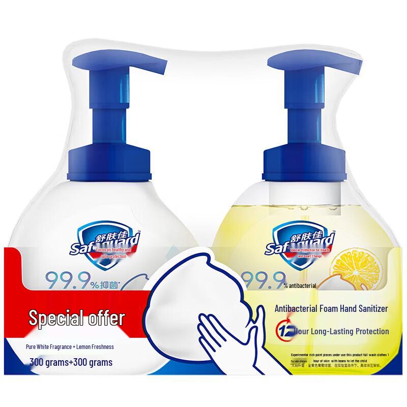 Safeguard Antibacterial Foaming Hand Wash Twin Pack
