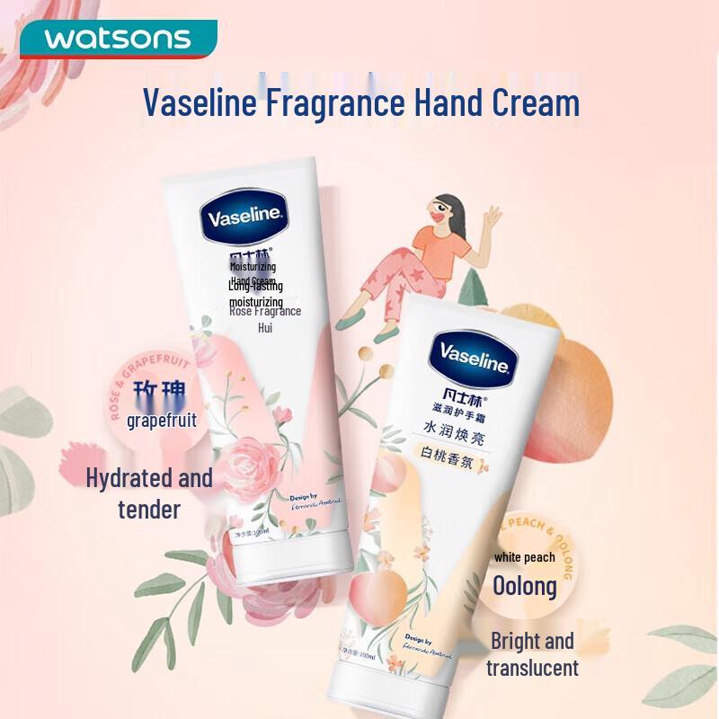 Vaseline Rose Scent Moisturizing Hand Cream