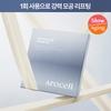 Arocell [same Ingredient As Dermatology Treatment] Arocell Botulcare mAsk Ex 1 Sheet