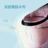 Tri-fold 8-bone double-layer peony vinyl sunscreen umbrella, female umbrella, dual-purpose sun umbrella, sunshade umbrella