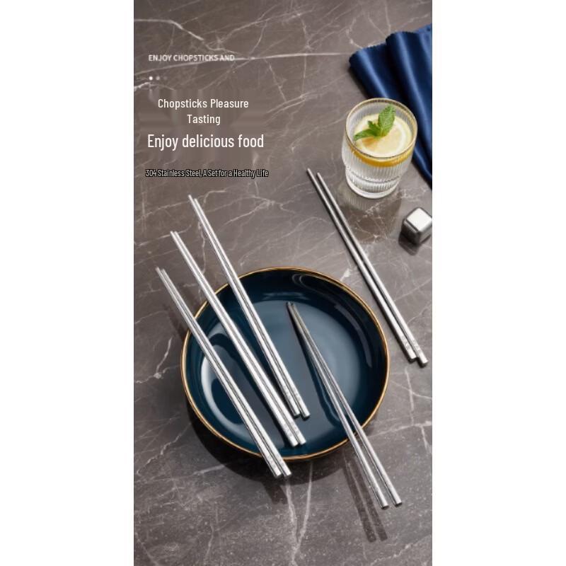 KOBACH 304 Stainless Steel Chopsticks
