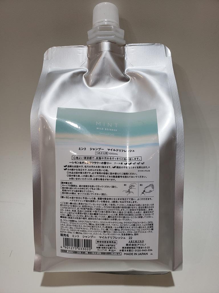 Mint Shampoo Mild Refresh 22 2022 Edition (1000ml)