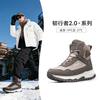 Men's Large Size Soft Sole Heightening Warm Fur a System with Winter Non-slip Hiking Snow Boots Plush Lined Outdoor Sports Cotton Boots