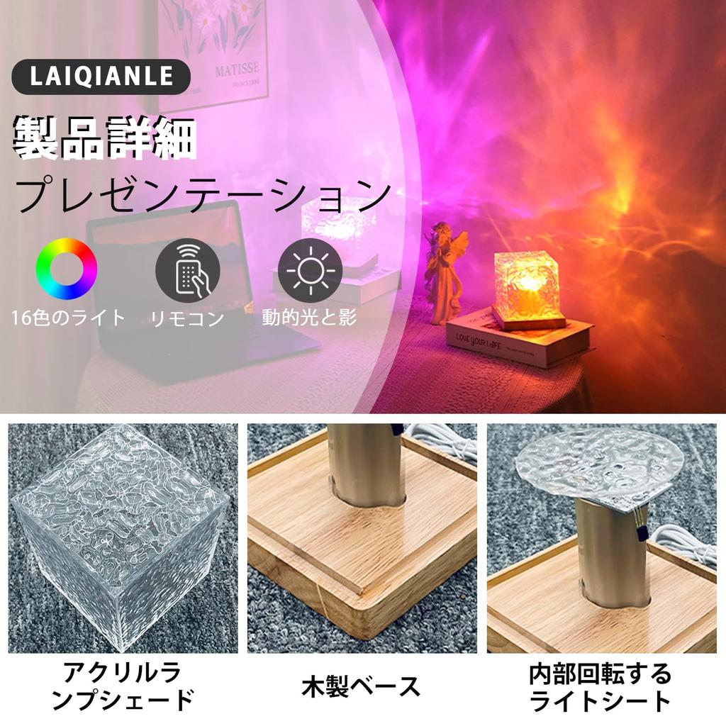 Aurora Water Pattern Water Night Light Remote Color Projector Rotating Water Wave LED Dynamic Rotating Water Ripple Night Tabletop Water Surface Sea