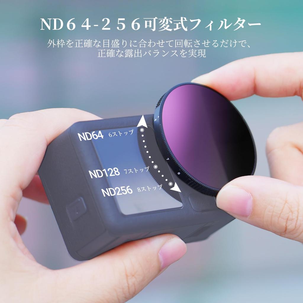 NEEWER Variable ND Filter Compatible with Osmo Action 5 Stops HD Optical Glass Neutral Density Action Camera Lens Filter Accessory Pro/4/3 ND64-256
