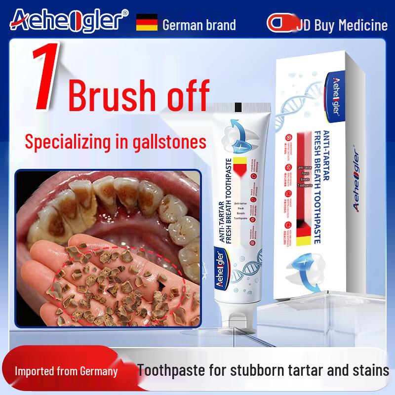 AEHEOGLER Tartar Control Whitening Toothpaste