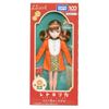 Takara Tomy Licca-chan Doll  Licca with Orange Lips (Takara Tomy 100th Anniversary Product) Dress-Up Pretend Play Toy for Ages 3 and Up