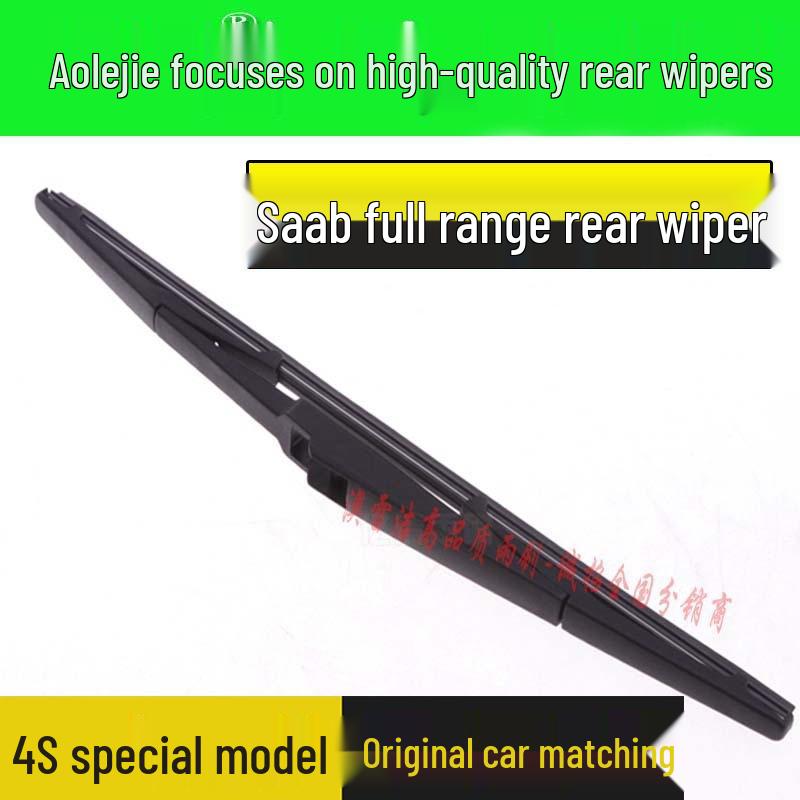 BAIC Senova X35 Rear Wiper Blade & Arm - Kunbao Shenbao Accessory