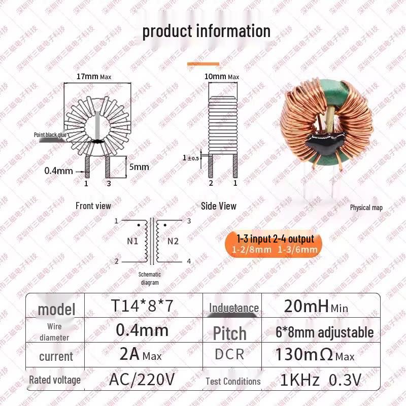 Ferrite Core Inductor: 10mH, 20mH, 30mH Common Mode Choke, Through-hole Power Filter EMC Coil