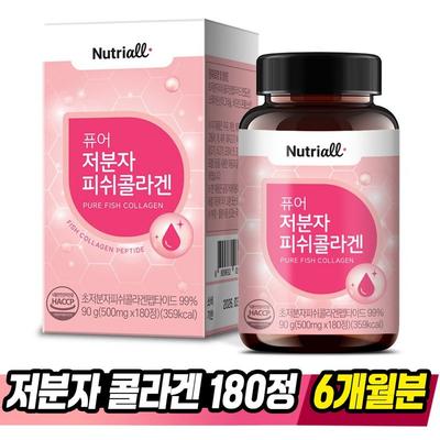 Low-molecular-weight Fish Collagen Peptide Biotin Food and Drug Administration HACCP 180 Tablets, 6-month Supply
