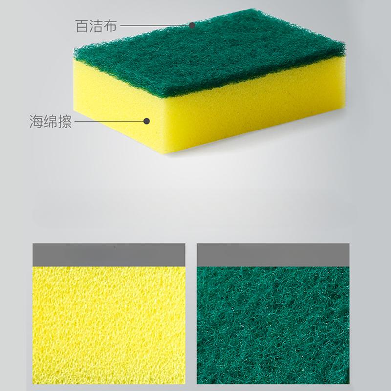 30PCS Magic Cleaning Sponges Reusable Pan Pot Dishwashing Scouring Pads Household Kitchen Sponge Wipes Brush Clean Tools